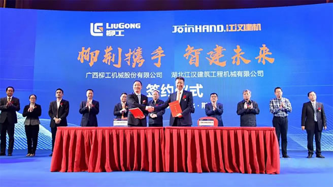 柳工加持，江漢建機(jī)步入工程機(jī)械快車(chē)道！